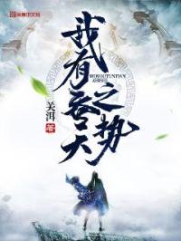 天堂www种子在线中文