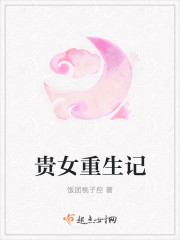 女婿那方面真的好强