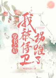 薄煕莱