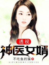 谎言大师