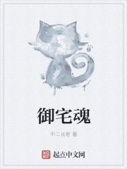 神奇的手链高清完整免费观看