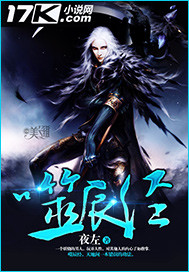 斗罗大陆漫画完整免费观看下拉式