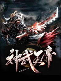 难逃 h by清糖结局