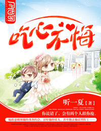 美女露出奶奶