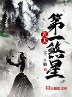 毁灭瞬间