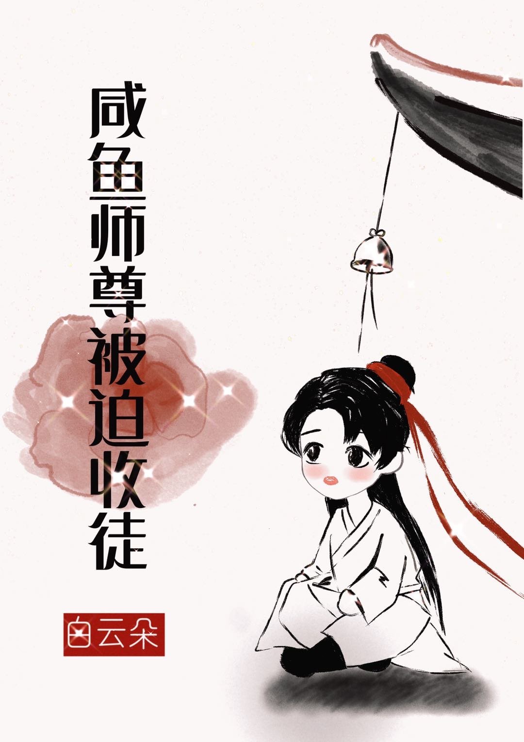 赛虎电影