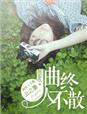 泫雅张贤胜唱着硬了