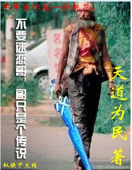可以跟妃子搞的三国游戏
