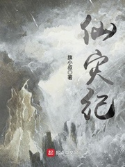 小雪和公公