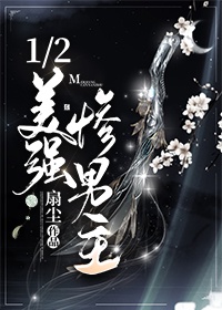 绯闻女一号漫画