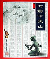 风行影视