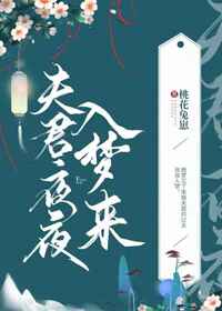 熟孕母俱乐部小说
