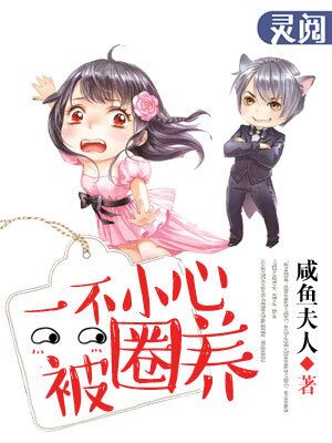 逛街突然开了遥控器最大视频
