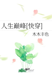 非常主播