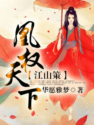 女子发烧一周不在意昏迷2个月