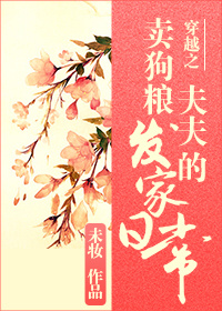 主神调查员