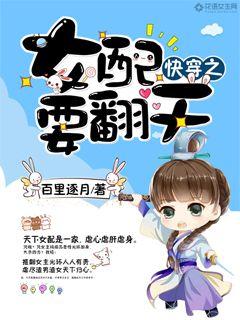 沈清秋含着天柱