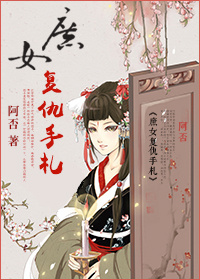 久久爱久久曰综合影视网