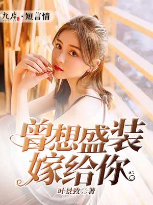肌肉膨胀女