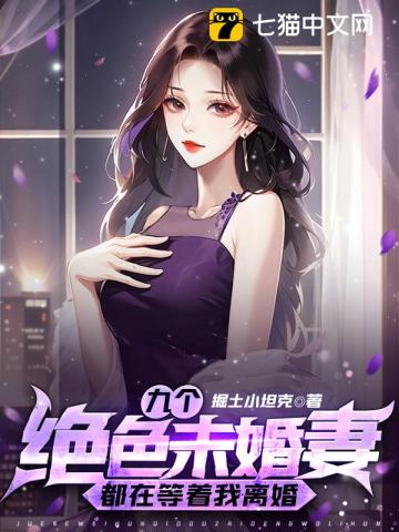 锦鲤小皇后