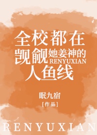 濑户早妃性感图片