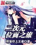 碟中谍4高清完整版