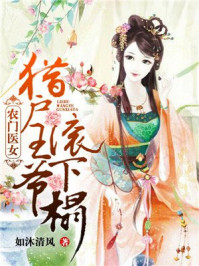 莉娜保罗