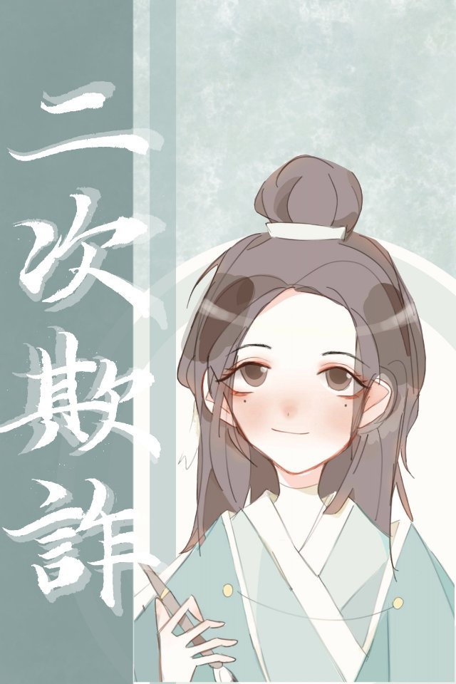 丝宝2024无缝带毛