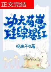 稻草狗1971