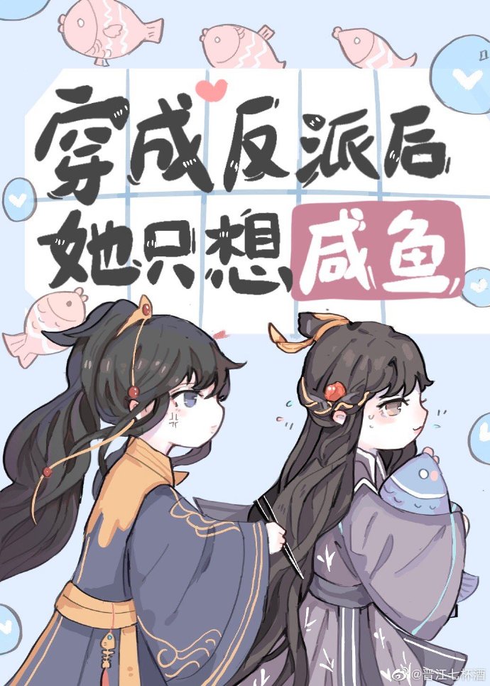 我的很大你忍一下什么表情包