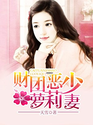 超神学院同人改编