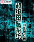 小说秘书