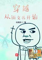 翠花和驴全集小说奇缘