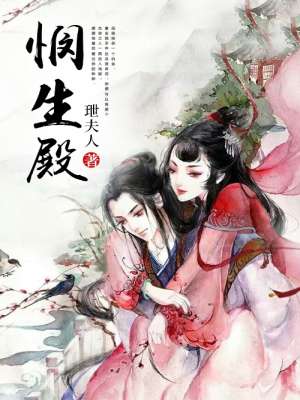 启示录2在线观看高清