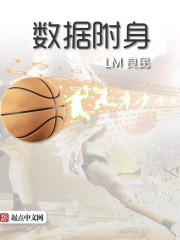 一女多男h地铁h文