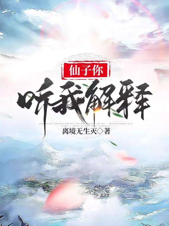 情乱后宫