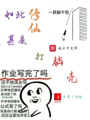 结婚的女神