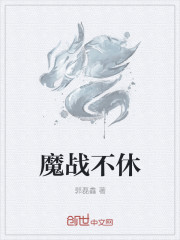 角头2国语高清