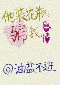 旺夫农妻:猎户相公宠成宝
