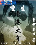 女尊小说np男生子