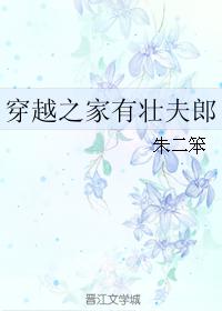 仙葫txt下载