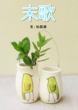 罗曼蒂克消亡史