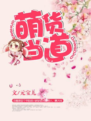 红色高跟鞋高清在线观看