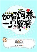 f2代短视频