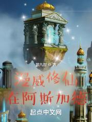老扒和他三个星妇全集