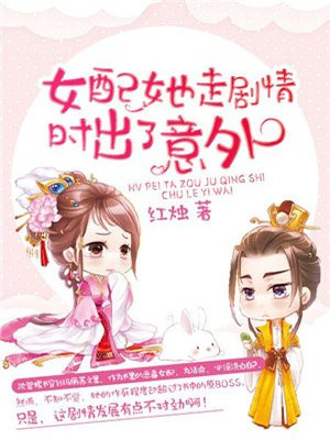 8男5女别墅交换