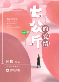 琪琪看片在线