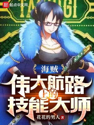 秦殇扶苏技能加点攻略