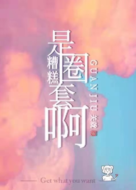 感官愉悦