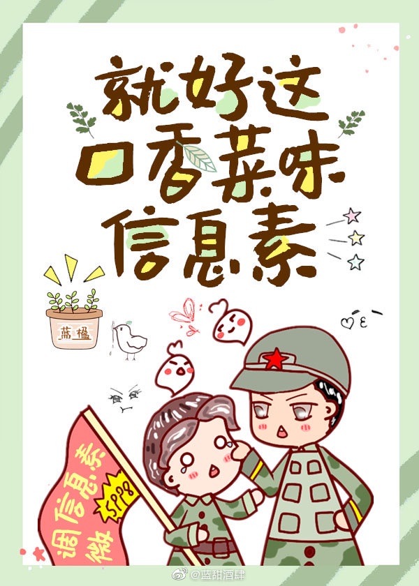 小奶娃h养成